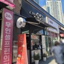 카페051 물금점 네이버블로그