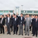 동북아국제여행사