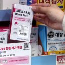 음성서울약국 이미지