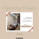 종암26 | 복부 집중! 올가드림뷰티 종암점 초음파 복부관리 후기