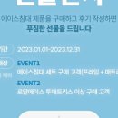 에이스섬유 이미지