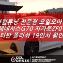 오일오아시스 이미지