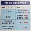제일낚시터 | 동탄 실내 낚시터 추천 | 낚시+먹방+힐링 다 되는 미친 조합🔥 도깨비 낚시터 이용 후기