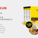 대인공인중개사사무소 이미지