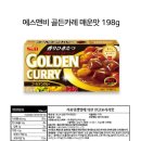 카레 임박 특가 1900원