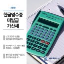 그 외 기타 종합 소매업 이미지