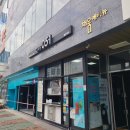 카페051 양산물금역점