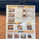 국수먹는꼴뚜기 이미지