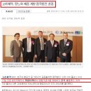 신화약품