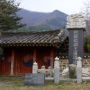 경순왕 영모전 이미지