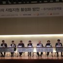 한국보건복지인력개발원 이미지