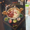 한중양꼬치 이미지