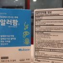 휴베이스 튼튼약국 이미지