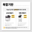 오에이솔루션 이미지