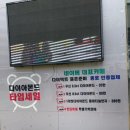 나르샤 | 종로 나르샤주얼리 상담 후기와 당일 계약 찐후기