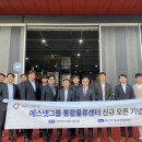 여수물류터미널 이미지
