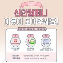 신안컴퍼니