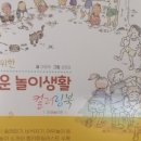 북서울건강생활 네이버블로그