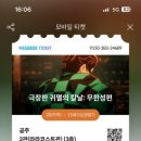 하늘테라스