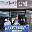 금정밀면