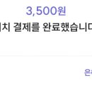 온누리은혜약국 이미지