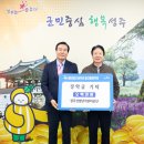 성주