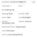 GS25송도커낼워크 이미지