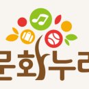 누리교육사