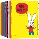 까까시몽 이미지