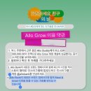 알로뱅크 이미지