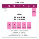 이로이로페인팅학원