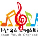 Holst - St. Paul's suite (Jig) 이미지