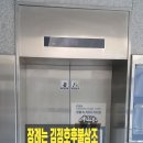 하남시 마루공원 장례식장 지상1층 이미지