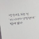 꿀마니닭강정 이미지