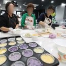 반려견 수제 간식 만들기 이미지