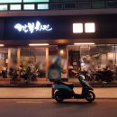 서초대로50길 62-15 이미지