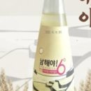 농업회사법인 남해(주) 이미지