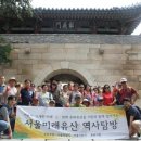 추사 김정희도 힐링했다는 백사실계곡 별장터 찾아 시간 여행 &lt;9&gt;홍지문 ~ 석파정 부암동 일대