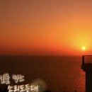 소리도민박 이미지