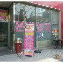 (버스)수원지방법원평택지원 이미지