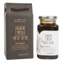 아름드리영농조합법인 이미지