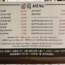 그집짬뽕0927 연산본점 이미지