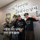 올리버 스테이 | 스텝이 엉키는 순간 춤이 시작된다