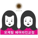 림헤어 이미지