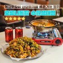 율전동] 야채튀김이 산더미처럼 올라가는 야채통닭 성균관대역 치킨 맛집 &#39;오유니통닭 수원성대점&#39; 후기