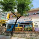 갑부공인중개사사무소 이미지