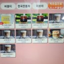 제주한라봉크레페 이미지