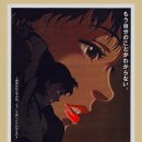 블루25 K병원점(칠곡) | 퍼펙트 블루 반전 결말 해설 스포 후기