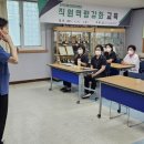 원광한의원 이미지