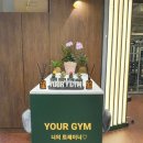 클린한정주유소 | [유어짐PT] 신논현역 프리미엄PT 유어짐 YOUR GYM 헬스장 및 PT 수업 후기 (feat. 준쌤)